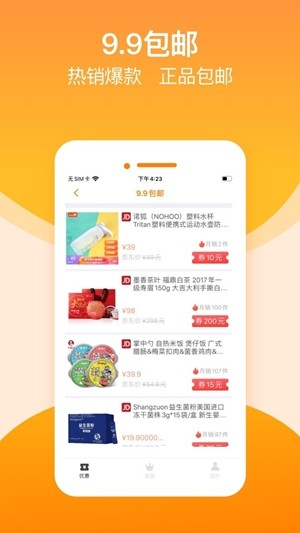 淘金荟官网版