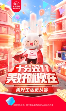 羊小咩手机版
