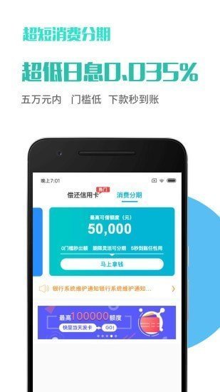 微享加贷款2022