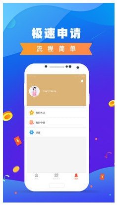 小薪意安卓