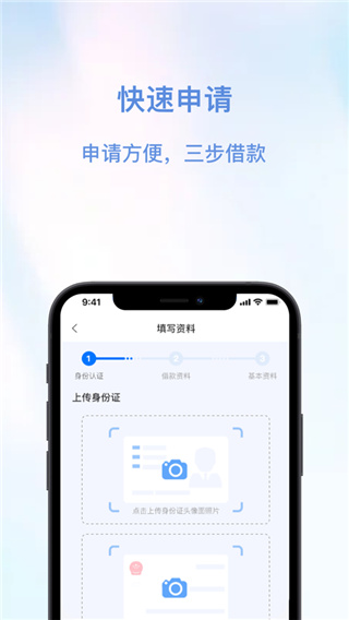 安信花官方版