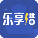 乐享借手机版