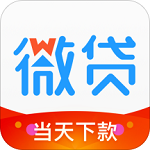 微贷借款官网版