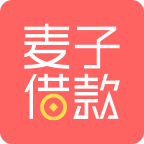 麦子借款安卓官方版