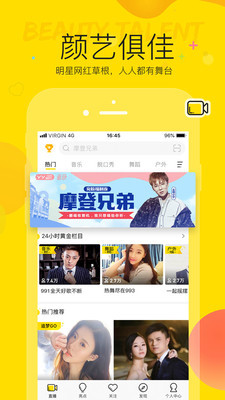 YY 老版本
