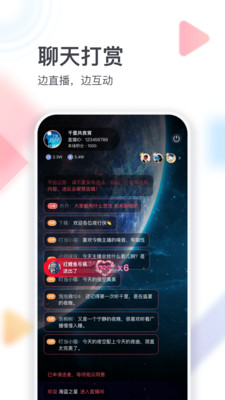 云听 乐龄版