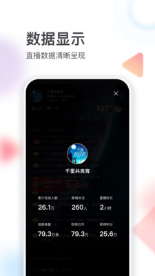 云听 会员免费版