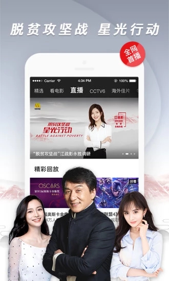 1905电影网 2022最新版