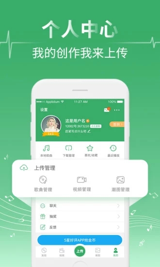 Y2002电音 官方版