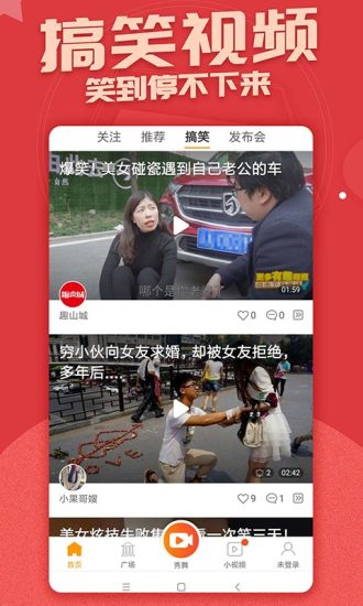 糖豆 免费版