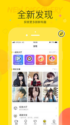 YY 老版本