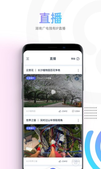 蜗牛TV 2022最新版