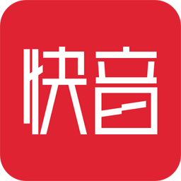 快音 官方版