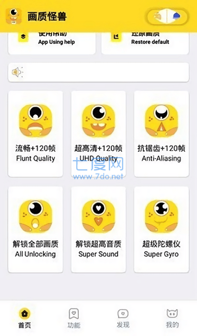 妞妞画质怪兽 .cn