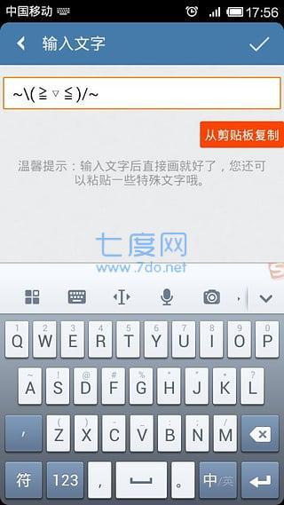 透明头像生成器软件2022