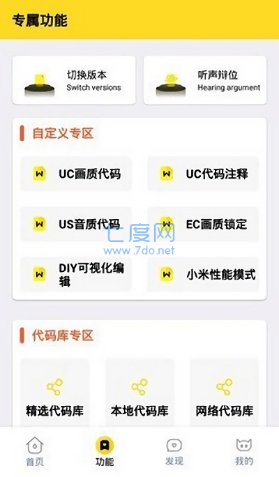 妞妞画质怪兽 .cn