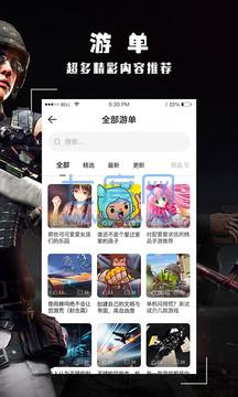 酷酷跑官网正版