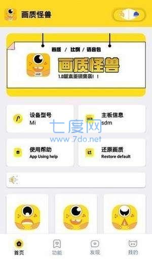 妞妞画质怪兽 .cn
