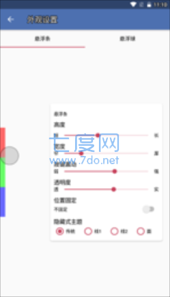 地铁逃生七安v7直装