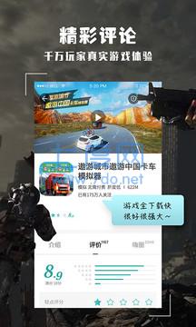 酷酷跑官网正版