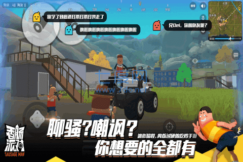 奶茶辅助3.1新版本