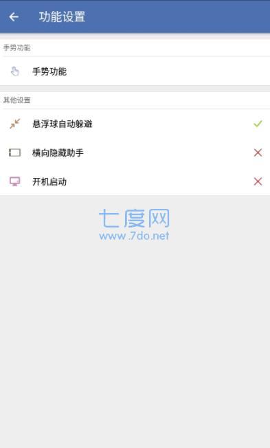 白开水直装v3.0地铁逃生