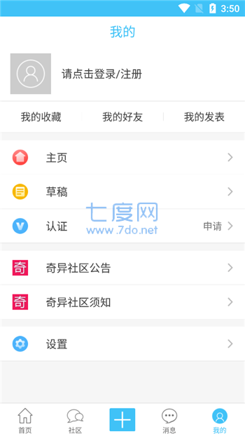 奇异社区