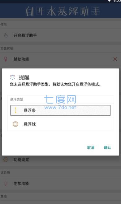 白开水直装v2.0地铁逃生