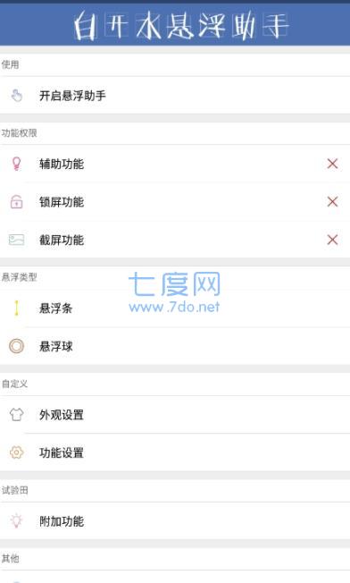 白开水直装v2.0地铁逃生