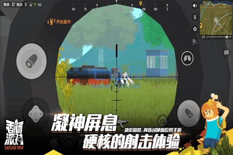 奶茶辅助3.1新版本