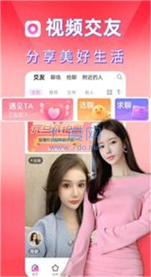 甜心小圈app