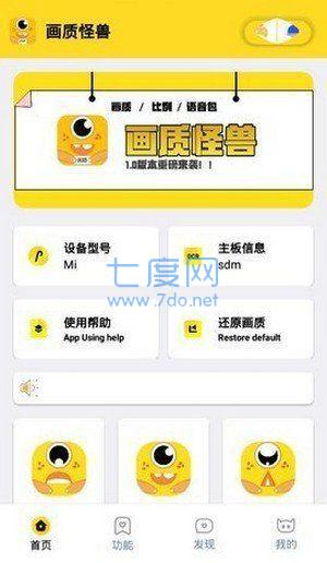 妞妞画质怪兽 .cn