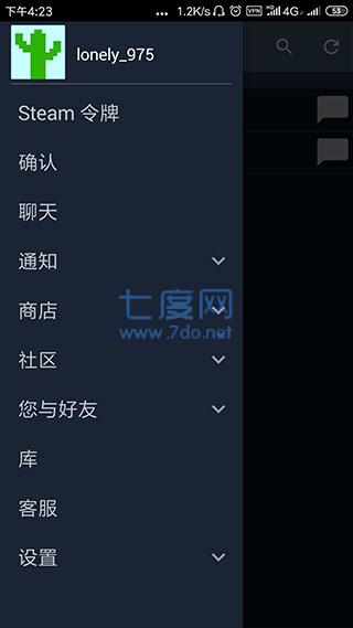 steam官网手机版