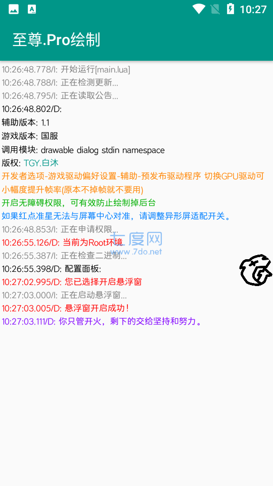 冰岛直充最新版