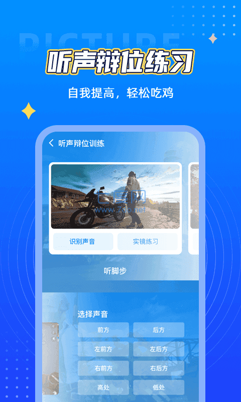 鲨鱼画质怪兽