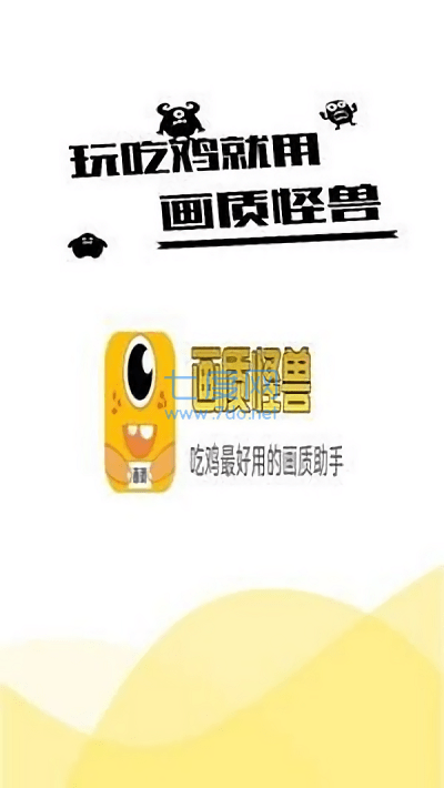 妞妞画质怪兽 .cn