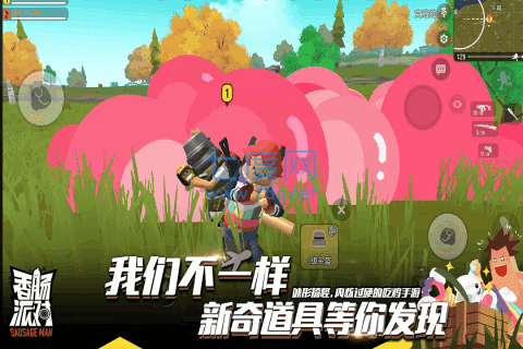 奶茶辅助3.1新版本