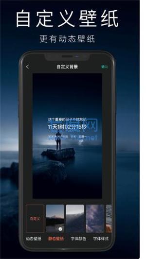 华为小组件主题