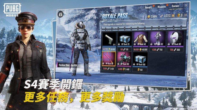 pubgmobile体验服官网版
