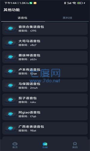 小茂画质por
