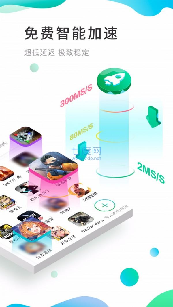 ourplay原谷歌空间app