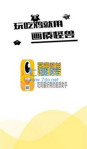 zm666xy准星助手