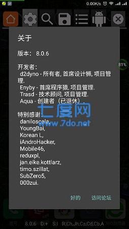 gg修改器官网最新版