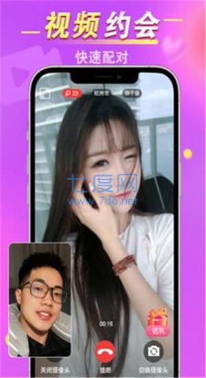 媚颜app