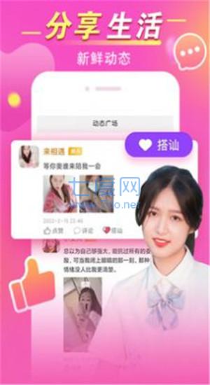 媚颜app