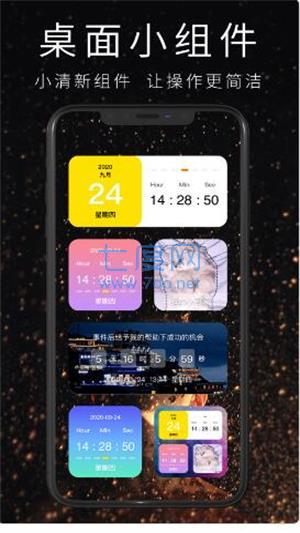 华为小组件主题