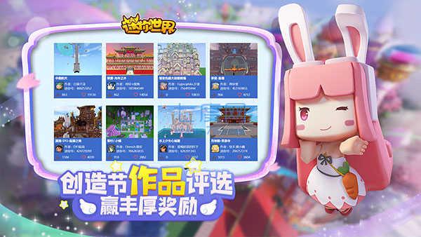 迷你世界mod修改器开挂