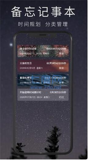 华为小组件主题