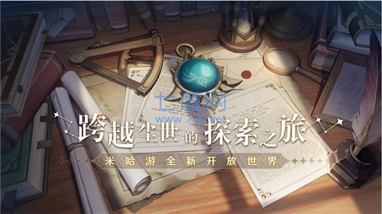 原神修改器手机版蓝绿修改器