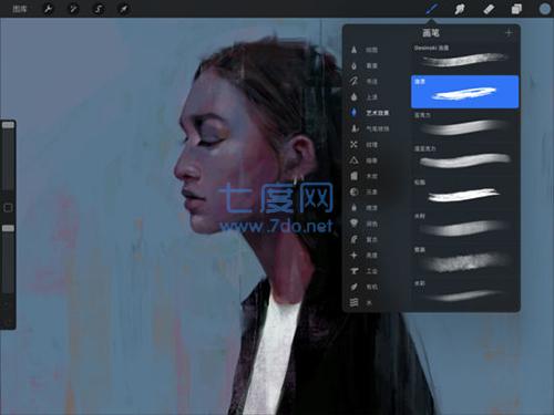 procreate免费